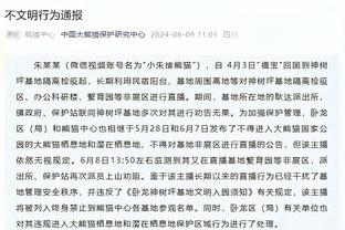 开云播体育官网登录入口截图3